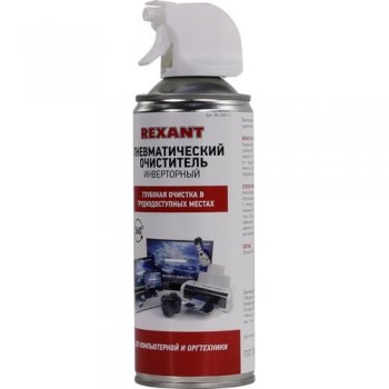 Пневматический очиститель Rexant <85-0001-1> инверторный (230мл)