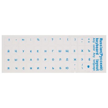 Наклейки на клавиатуру наклейки с русскими буквами, синие буквы, прозрачный фон